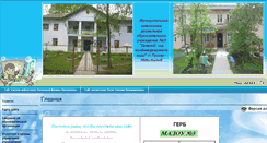 Desktop Screenshot of madou3.caduk.ru